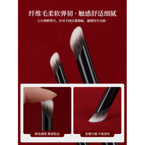 魅女郎硃釉N71指腹遮瑕刷精準遮黑眼圈斑點大小號圓頭遮暇化妝刷 魅女郎硃釉N71指腹遮瑕刷精準遮黑眼圈斑點大小號圓頭遮暇化妝刷