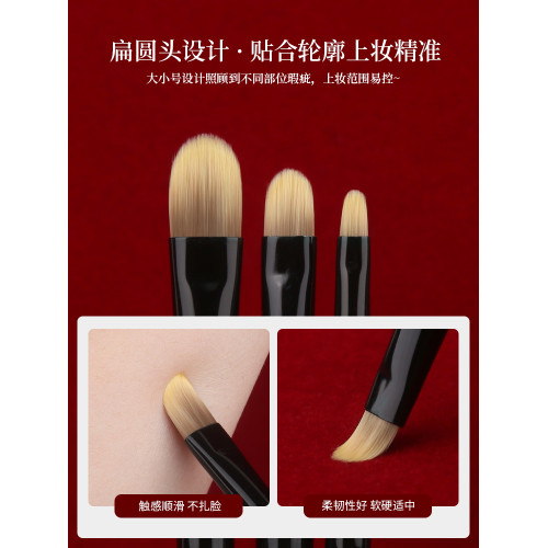 魅女郎硃釉N52扁頭遮瑕刷細節淚溝法令紋痘印無痕舌形遮暇化妝刷