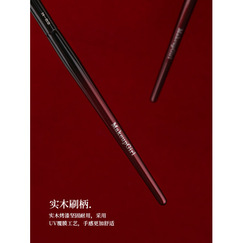 魅女郎硃釉N52扁頭遮瑕刷細節淚溝法令紋痘印無痕舌形遮暇化妝刷