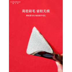 魅卡秀三角型粉底刷K180化妝師專用粉底液刷粉底專用刷子化妝刷