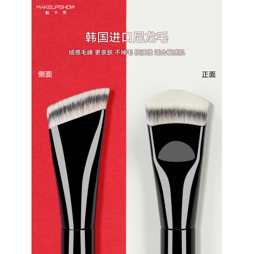 魅卡秀三角型粉底刷K180化妝師專用粉底液刷粉底專用刷子化妝刷