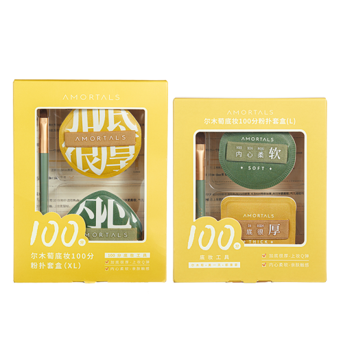 舒芙蕾一樣的觸感 爾木萄100分粉撲棉花糖粉撲套盒乾濕兩用不吃粉 舒芙蕾一樣的觸感 爾木萄100分粉撲棉花糖粉撲套盒乾濕兩用不吃粉