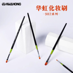 華虹遮瑕刷982粉底刷0號1號2號3號255粉底刷脣刷258筆刷暈染刷