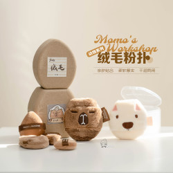 自用強推~毛吉吉粉撲毛撲撲Momo's Workshop丹甯空氣植絨粉撲氣墊