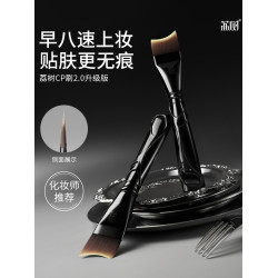 程十安的店 荔樹粉底刷不吃粉黑鳳梨粉撲粉底液專用化妝刷工具