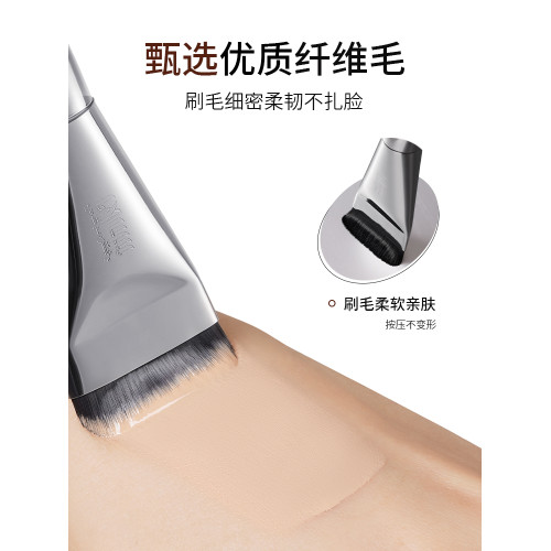 程十安的店 荔樹粉底刷不吃粉黑鳳梨粉撲粉底液專用化妝刷工具