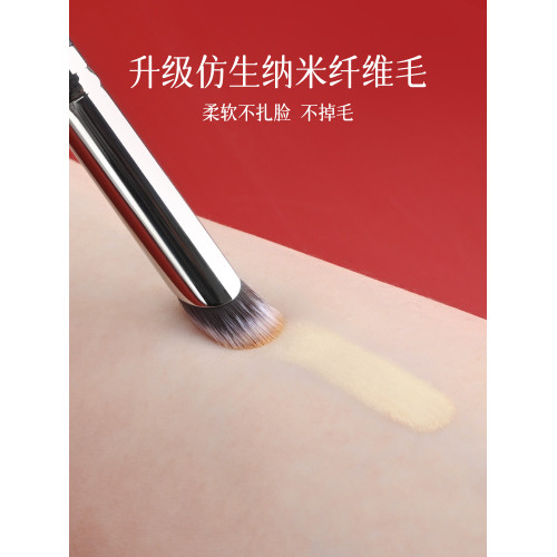 檀藝t40遮瑕刷小號指腹刷精準遮蓋黑眼圈痘印淚溝戳戳刷化妝刷子