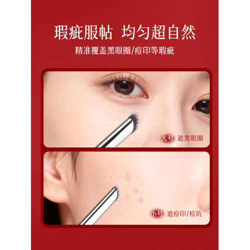 檀藝t40遮瑕刷小號指腹刷精準遮蓋黑眼圈痘印淚溝戳戳刷化妝刷子