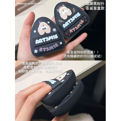小詹同款！凹凸迷思粉撲植絨雙面派迷你腮紅定妝粉底黑墩墩濕漉漉