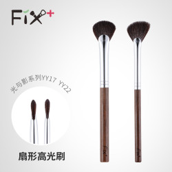 菲絲加芬光與影系列扇形刷 YY17YY22扇形高光刷腮紅刷