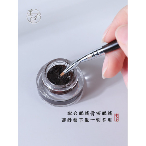 畫春堂化妝刷H039細節折角眼線刷臥蠶點痣刷下至彎頭眼影刷遮瑕刷