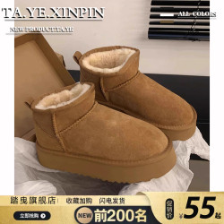 厚底雪地靴女2025新款冬季短簡防水防滑加絨加厚保暖東北麵包棉鞋