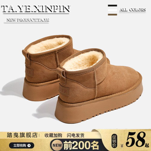 厚底雪地靴女2025新款冬季短簡防水防滑加絨加厚保暖東北麵包棉鞋