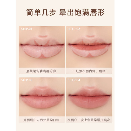 郭小妞奶咖脣刷口紅刷專業刷子可攜式暈染遮瑕刷霧面脣部化妝工具