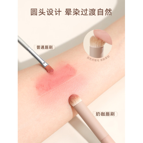 郭小妞奶咖脣刷口紅刷專業刷子可攜式暈染遮瑕刷霧面脣部化妝工具