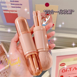 可攜式化妝刷小套迷你腮紅刷眼影刷脣刷遮瑕刷軟毛四合一旅行套裝
