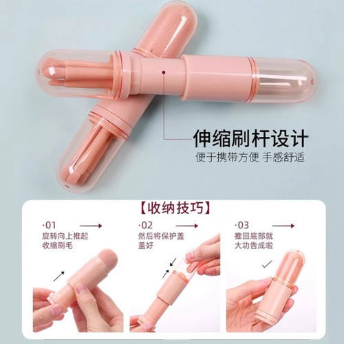 可攜式化妝刷小套迷你腮紅刷眼影刷脣刷遮瑕刷軟毛四合一旅行套裝