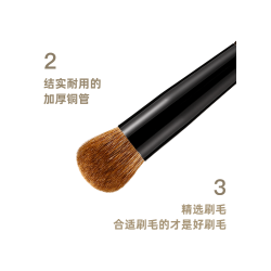 菲絲加芬新松毯S疊代版花羊毛柔軟親膚山兔毛可攜式眼部刷