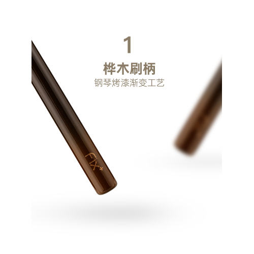 菲絲加芬新松毯S迭代版花羊毛柔軟親膚山兔毛可攜式眼部刷
