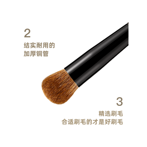 菲絲加芬新松毯S迭代版花羊毛柔軟親膚山兔毛可攜式眼部刷