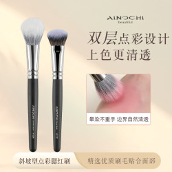 艾諾琪新大師m227提純細光鋒羊毛m209斜坡點彩腮紅刷動物毛化妝刷