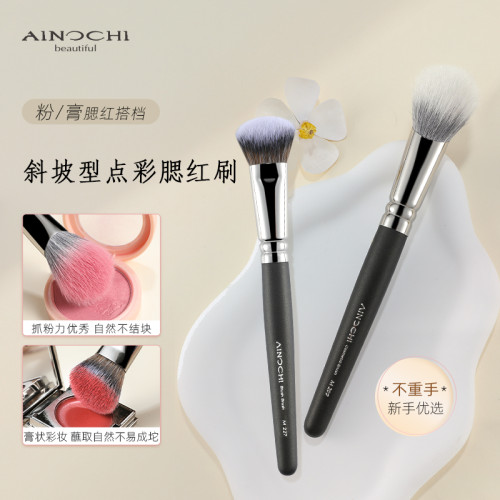 艾諾琪新大師m227提純細光鋒羊毛m209斜坡點彩腮紅刷動物毛化妝刷