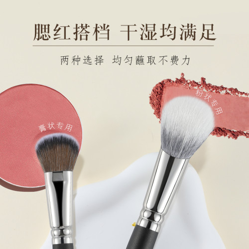 艾諾琪新大師m227提純細光鋒羊毛m209斜坡點彩腮紅刷動物毛化妝刷