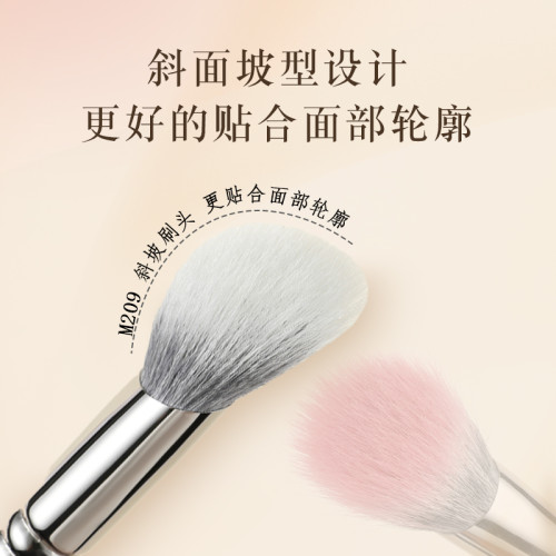 艾諾琪新大師m227提純細光鋒羊毛m209斜坡點彩腮紅刷動物毛化妝刷