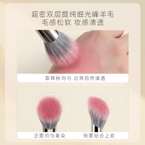 艾諾琪新大師m227提純細光鋒羊毛m209斜坡點彩腮紅刷動物毛化妝刷