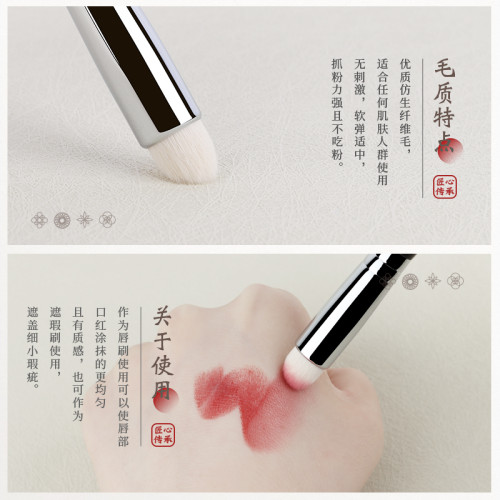 竹鳳堂化妝刷M125脣刷暈染可攜式口紅刷圓頭遮瑕刷專業迷你刷竹風堂