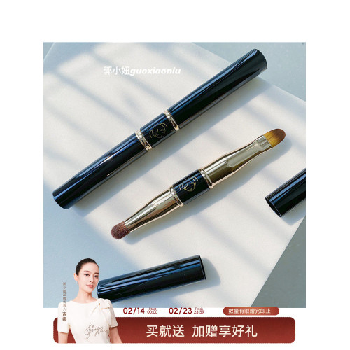 郭小妞雙頭有蓋遮瑕刷扁頭淚溝脣刷口紅暈染多功能可攜式迷你化妝刷