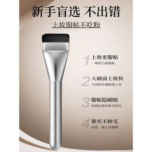 日本底妝三件套粉底刷底液調色板棒化妝刷不吃粉化妝師美妝工具