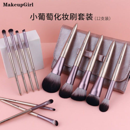 魅女郎12支小葡萄化妝刷套裝滄州套刷初學者全套網紅眼影刷散粉刷 魅女郎12支小葡萄化妝刷套裝滄州套刷初學者全套網紅眼影刷散粉刷
