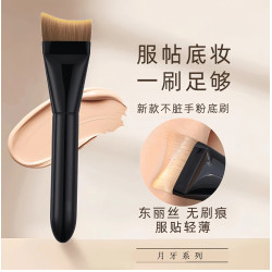 化妝師推薦刀鋒粉底刷不吃粉弧形化妝刷服帖無痕粉底液刷隔離底妝