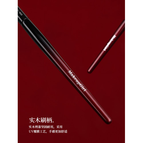 魅女郎硃釉N50鐮刀遮瑕刷扁頭遮蓋法令紋淚溝斑點遮暇無痕化妝刷