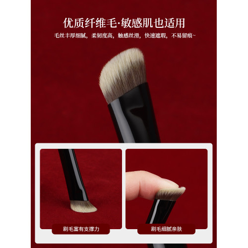 魅女郎硃釉N50鐮刀遮瑕刷扁頭遮蓋法令紋淚溝斑點遮暇無痕化妝刷
