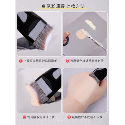 小胖丁K83粉底刷刀鋒一字型魚尾扁頭輕薄無痕不吃粉液化妝面膜刷 小胖丁K83粉底刷刀鋒一字型魚尾扁頭輕薄無痕不吃粉液化妝面膜刷