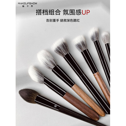 魅卡秀化妝刷點彩腮紅刷坡面H04斜坡曬紅專用刷子軟毛一支裝K112