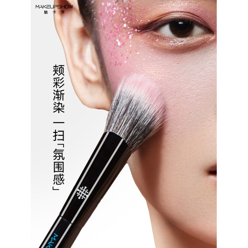 魅卡秀化妝刷點彩腮紅刷坡面H04斜坡曬紅專用刷子軟毛一支裝K112