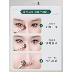 花漾京元J60半扇形鼻影刷斜頭動物毛小馬毛修容刷高光眼影化妝刷