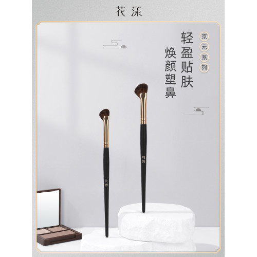 花漾京元J60半扇形鼻影刷斜頭動物毛小馬毛修容刷高光眼影化妝刷 花漾京元J60半扇形鼻影刷斜頭動物毛小馬毛修容刷高光眼影化妝刷