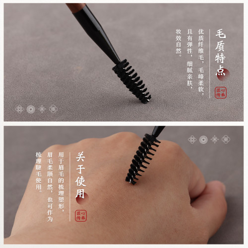 竹鳳堂化妝刷雛鳳F929雙頭眉刷睫毛刷螺旋刷鋼梳掃眉野生眉竹風堂 竹鳳堂化妝刷雛鳳F929雙頭眉刷睫毛刷螺旋刷鋼梳掃眉野生眉竹風堂