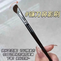 小馬毛鐮刀斜頭鼻影刷專業化妝師修容刷山根鼻翼立體塑型隂影遮瑕
