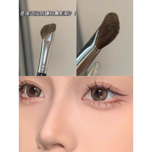 小馬毛鐮刀斜頭鼻影刷專業化妝師修容刷山根鼻翼立體塑型隂影遮瑕 小馬毛鐮刀斜頭鼻影刷專業化妝師修容刷山根鼻翼立體塑型隂影遮瑕