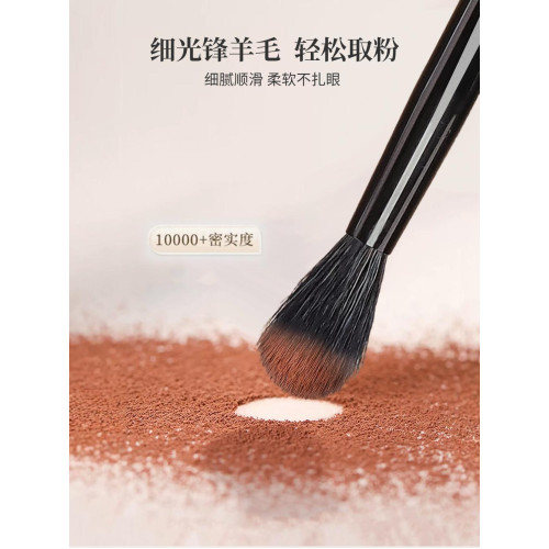 愛物極物眼影刷羊毛眼線刷臥蠶刷細節刷暈染下至刷眼部化妝刷套裝