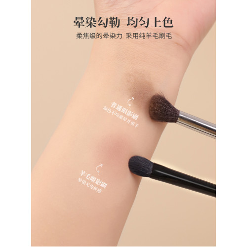 愛物極物眼影刷羊毛眼線刷臥蠶刷細節刷暈染下至刷眼部化妝刷套裝