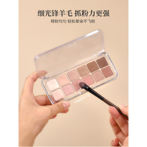 愛物極物眼影刷羊毛眼線刷臥蠶刷細節刷暈染下至刷眼部化妝刷套裝