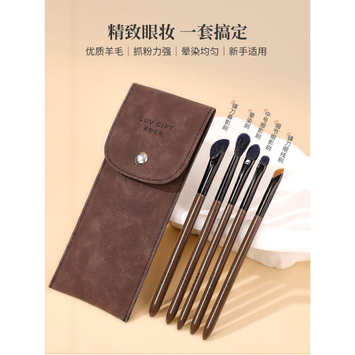 愛物極物眼影刷羊毛眼線刷臥蠶刷細節刷暈染下至刷眼部化妝刷套裝
