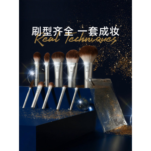 【旅行套裝可攜式】RT星空旅行迷你化妝套刷11件眼影刷散粉刷修容刷