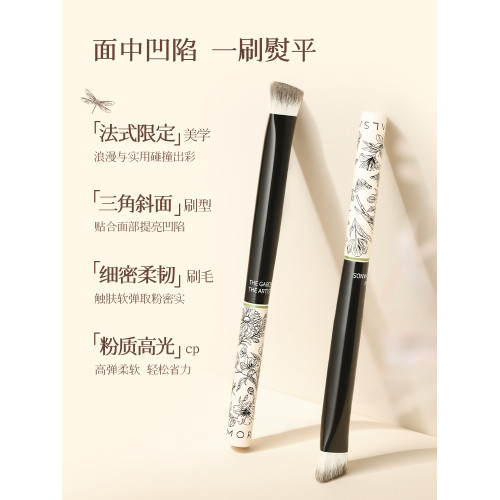 爾木萄花園系列三角高光刷側臉面部高光淚溝法令紋面中提亮刷子